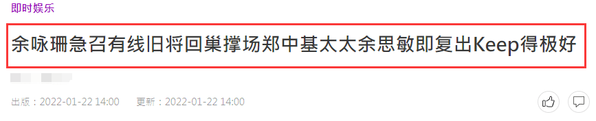 鄭中基妻子宣布復出，年過四旬仍顯凍齡，氣質不輸老公前妻蔡卓妍 娛樂 第2張