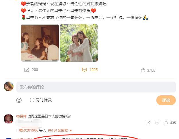 他和林心如8年还与其闺蜜今发福再恋小25岁嫩模！林心