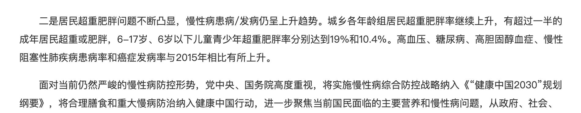 原则|三餐怎么搭配易瘦身？记住4原则，或能健康瘦得快，附1日食谱推荐