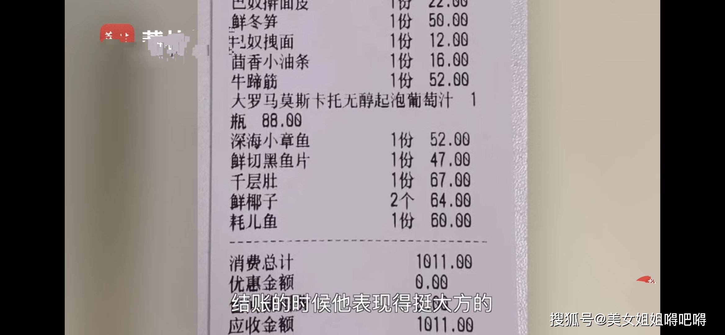 e9946a5090bf464ab4f80e3f8e765829.jpeg
