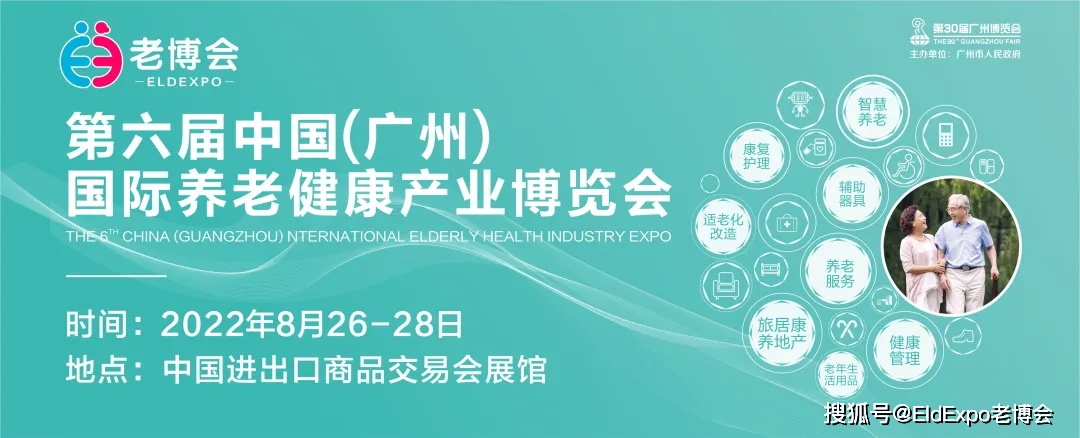 雷竞技APP动态 走进强壮生态疗养地EE老博会观察富力南昆山温泉摄生谷项目(图1)