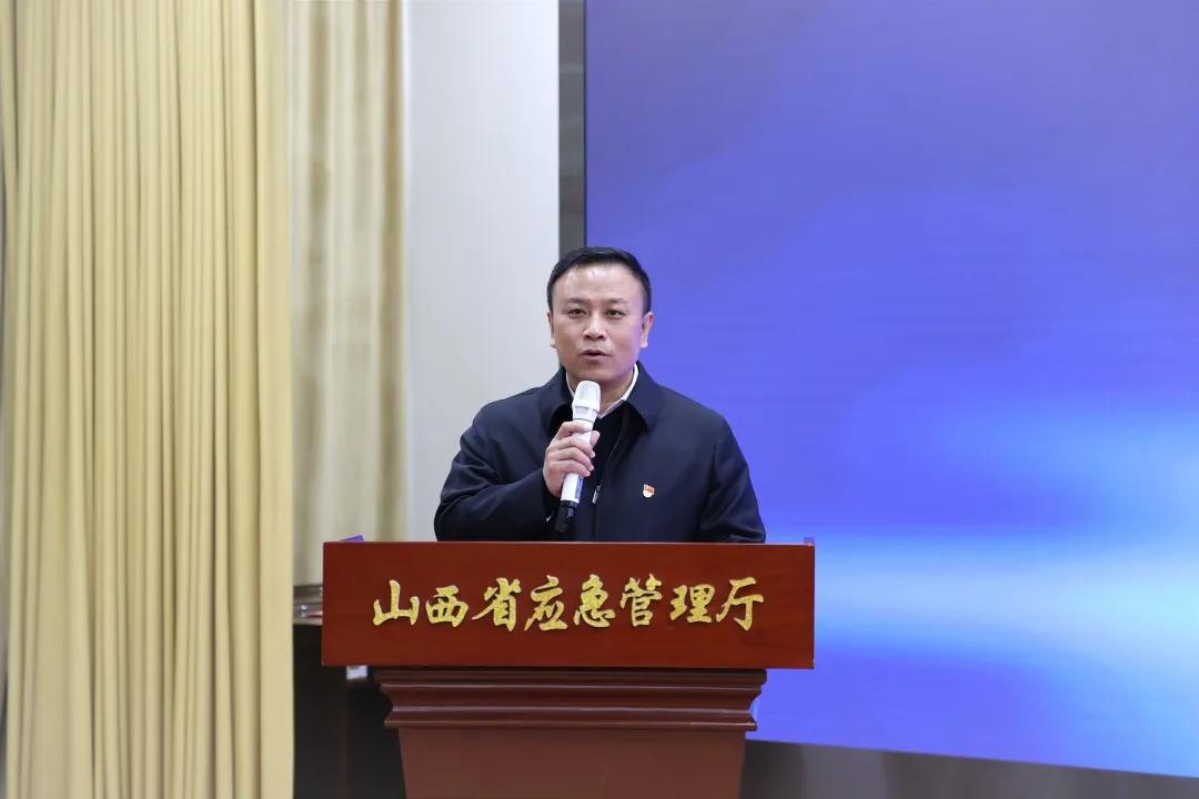 山西省应急管理厅举办全省应急管理系统专业能力"云"比武活动_崔玉民