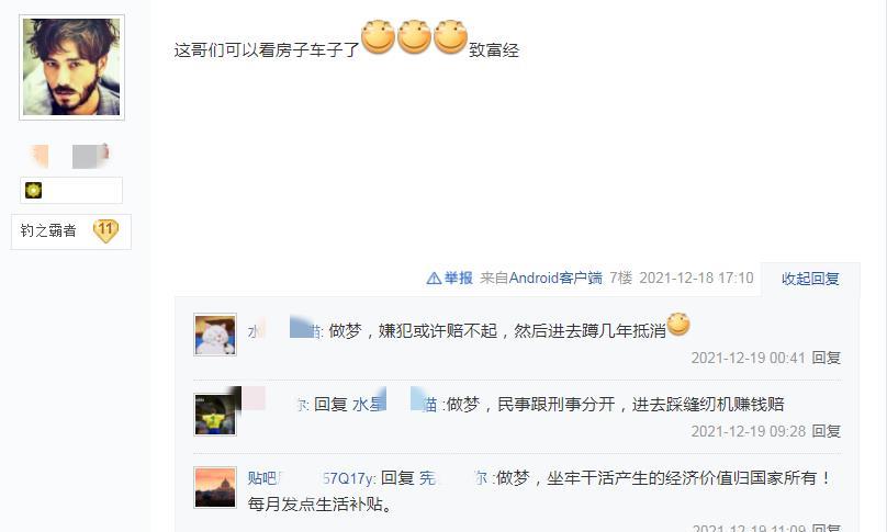 窝窝是啥意思 29c87d389c7247d9bf3cbb6b6a419393.jpeg