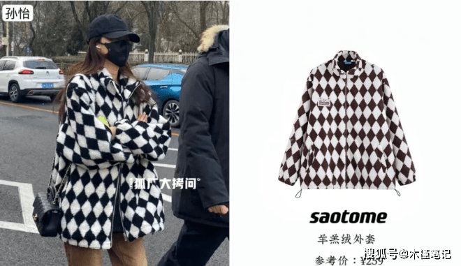 张小斐 明星春晚私服比拼,张若昀豪横,赵丽颖围巾成爆款,王嘉尔最夺目