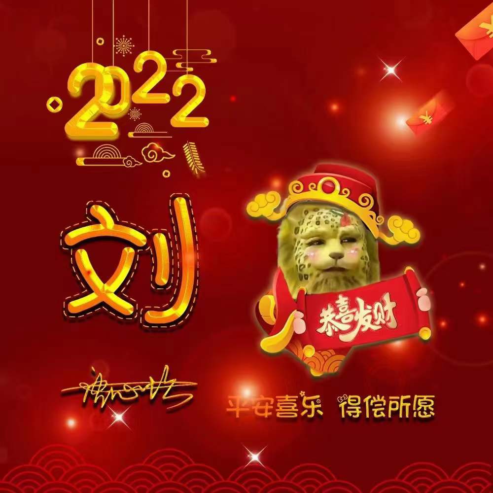 火和金的名字 6050d5f958d94a528f492089ef71e8da.jpeg
