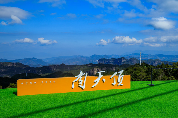 造型|梦游天姥吟留别，神仙居登高祈福，赏世界最高天然观音像