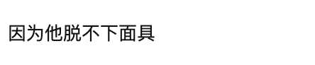 演技成謎的6位演員！有名氣有作品，卻演什麼都一樣，演技越來越差 娛樂 第11張