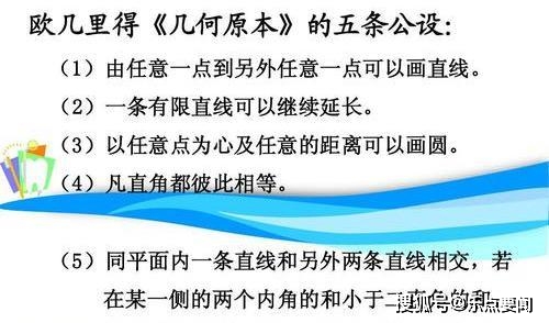 有名的数学悖论 be510e6e71c14eac9b4044b740f15010.jpeg