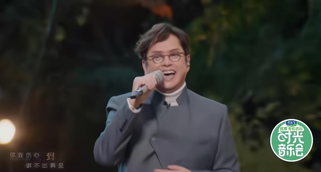 合唱|谭咏麟挥泪告别时光音乐会:真正的“朋友”,讲不出再见!