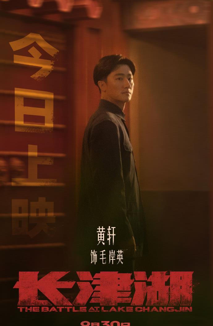 角色|《长津湖》看得人热血沸腾，除7大明星主演外，10位配角也很精彩