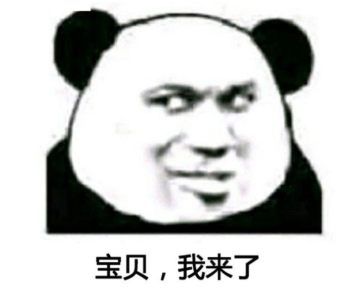 因为痘痘的诞生
