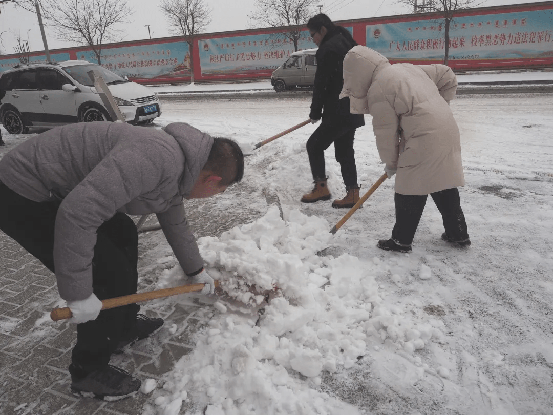 年味|扫雪除冰干起来！