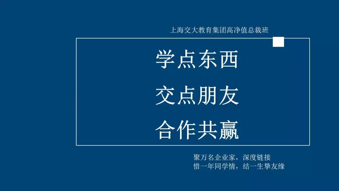 上海交通大学招聘_招募令 上海交通大学学生科学技术协会招新(3)