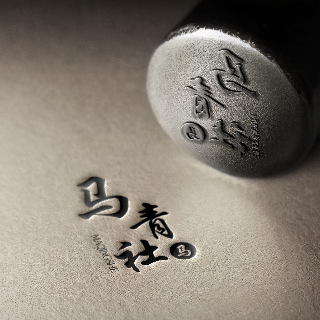 明煊 你的微信头像多久没换了，2022最新3D大气签名头像，祝你一帆风顺