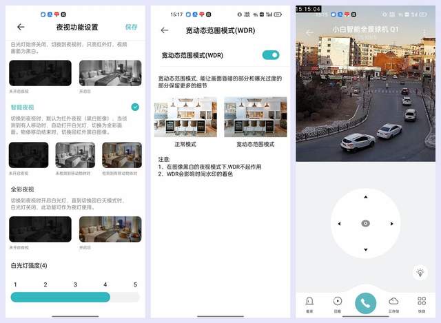 监控|双云台人形追踪，看车神器——小白室外全景摄像机云台版Q1