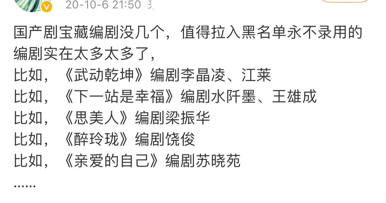 戏份|《上阳赋》剧本被魔改？编剧回应男主周一围戏份少：我又不是没写