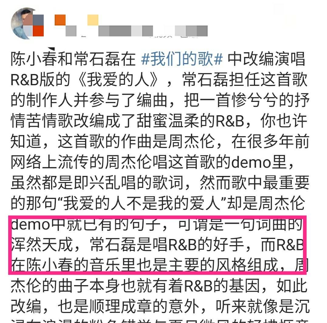 大夯歌曲谱(3)