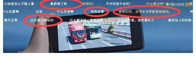 因为|更新连占十条热搜，王萌萌为什么下车，你真的看懂了吗？