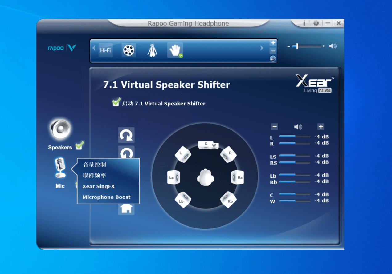 音雄降临先发制人，雷柏VH650游戏耳机评测