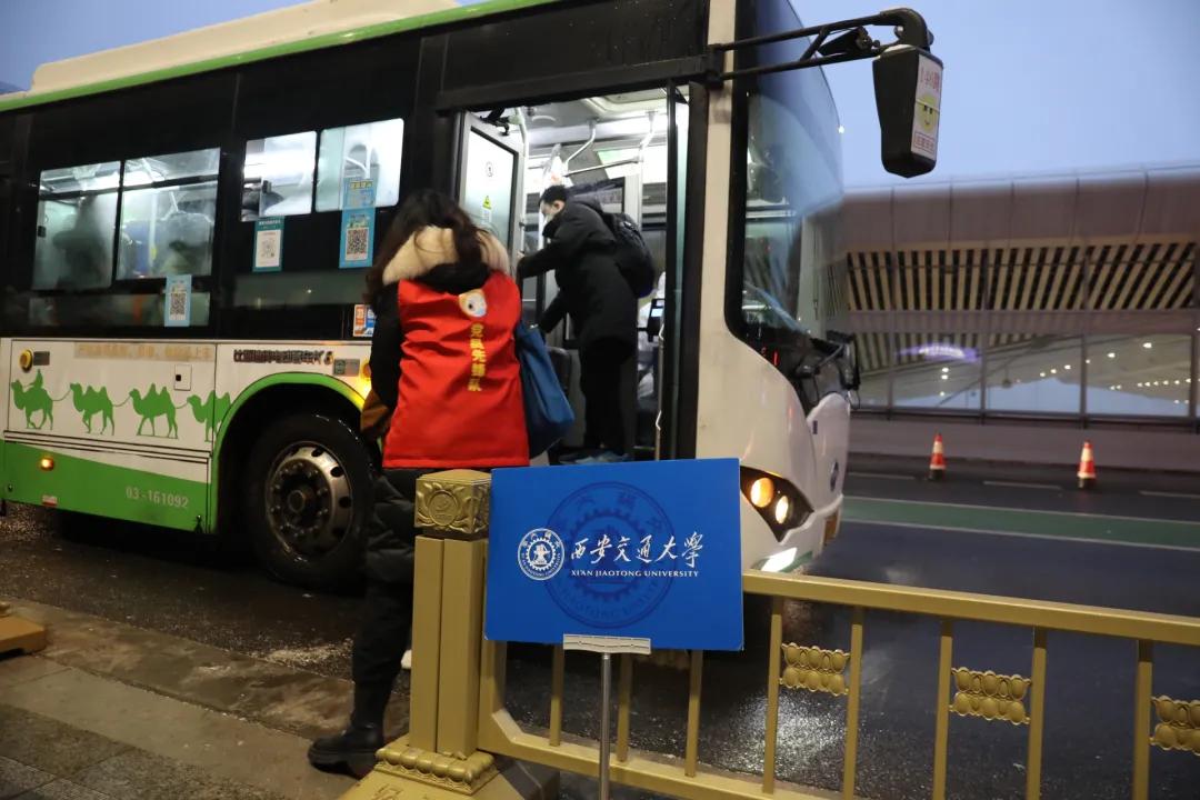 卢建军|“报平安！我们到家了！”——西安交通大学学子平安返家