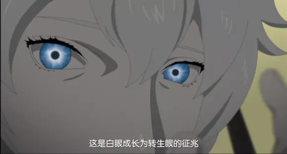 眼睛|火影忍者：写轮眼和白眼的拥有者在一起，能生出什么眼睛呢？