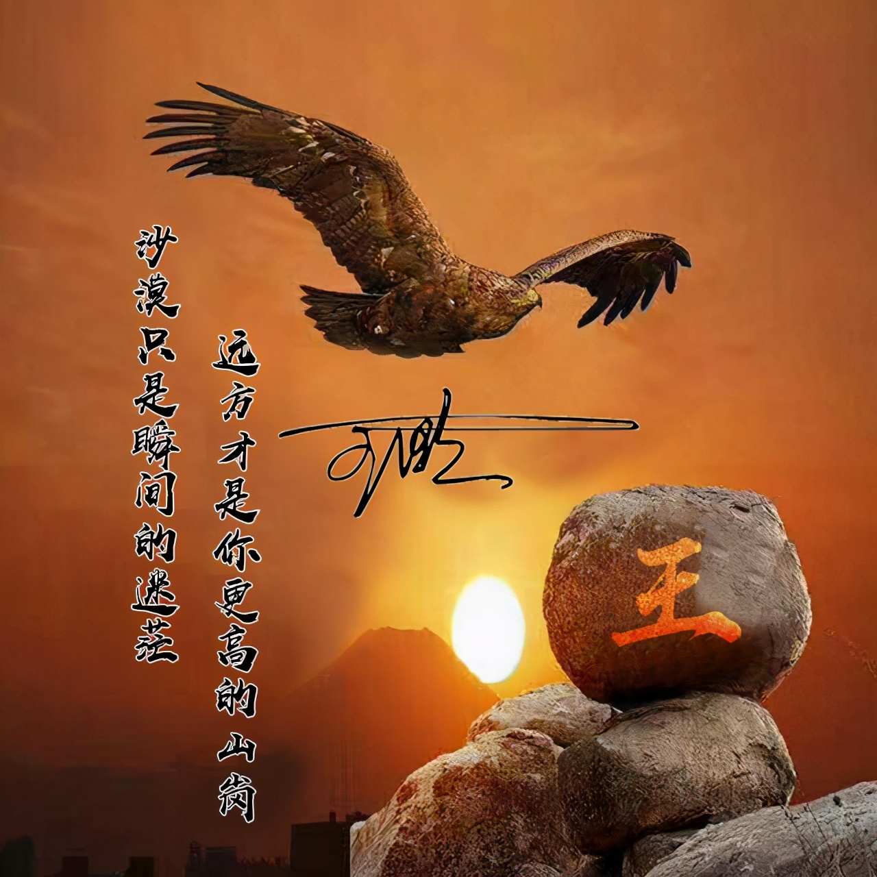 明煊 你的微信头像多久没换了，2022最新3D大气签名头像，祝你一帆风顺