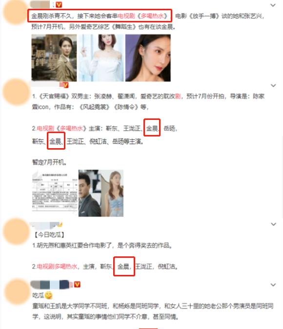 谈静|今生有你大火，李小冉又一中年爱情剧将袭，男主是靳东，收视要炸