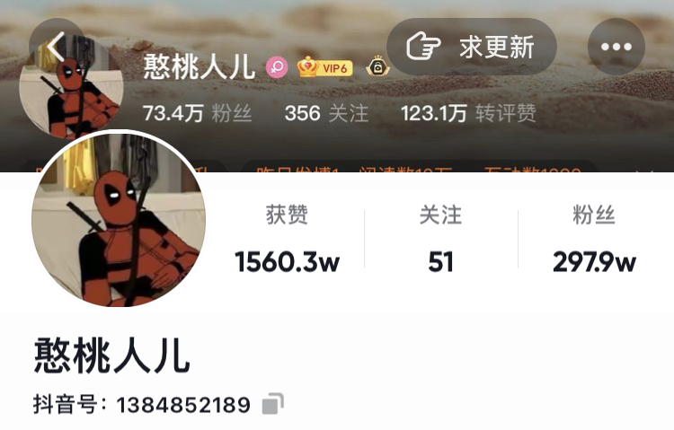 刘诗雯蠢欲风诞生？冰个橘哈韩女孩国内同替？最美汉服模特进军影视圈？