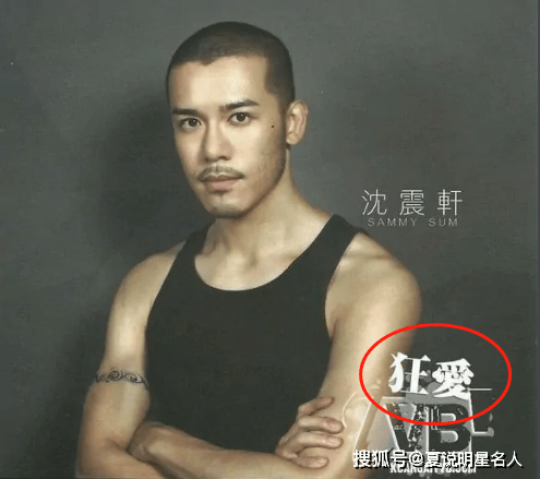 唐季礼|“力王”樊少皇：爱情幸福，婚姻美满，彰显男人实力，你羡慕吗？