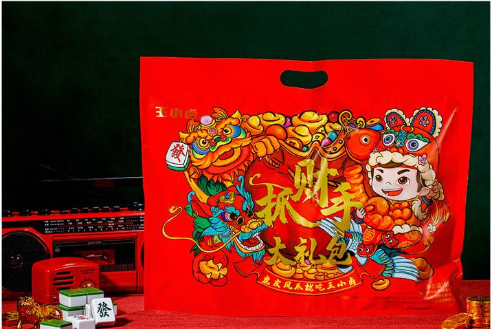 旺仔牛奶糖多少钱1包 1e1c46758581438d97683e73adb3ca7c.jpeg