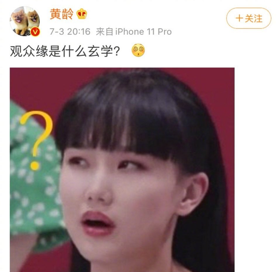 杨紫、赵丽颖为啥天生自带观众缘？画上同款“好感妆”你也可以