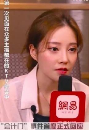 结局|“斗鱼一姐”冯提莫，30岁就这样写好了她的结局