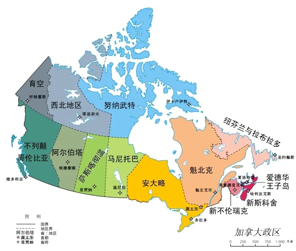 留学移民加拿大『从选校到移民』完整流程指南