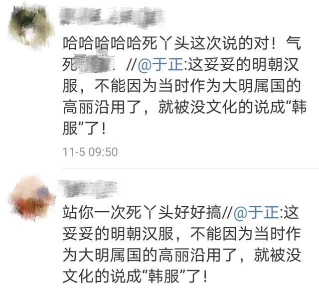 因为|许凯新剧抄韩国服装？遭于正霸气怼没文化，网友：第一次看你顺眼