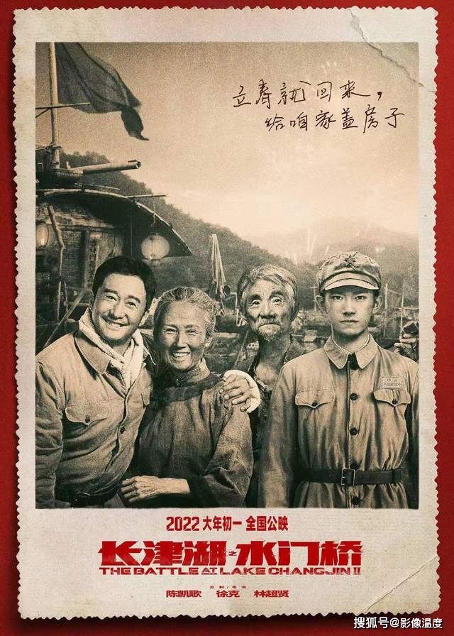 电影|《长津湖之水门桥》还没上映，一场发布会，就让我彻底破防了