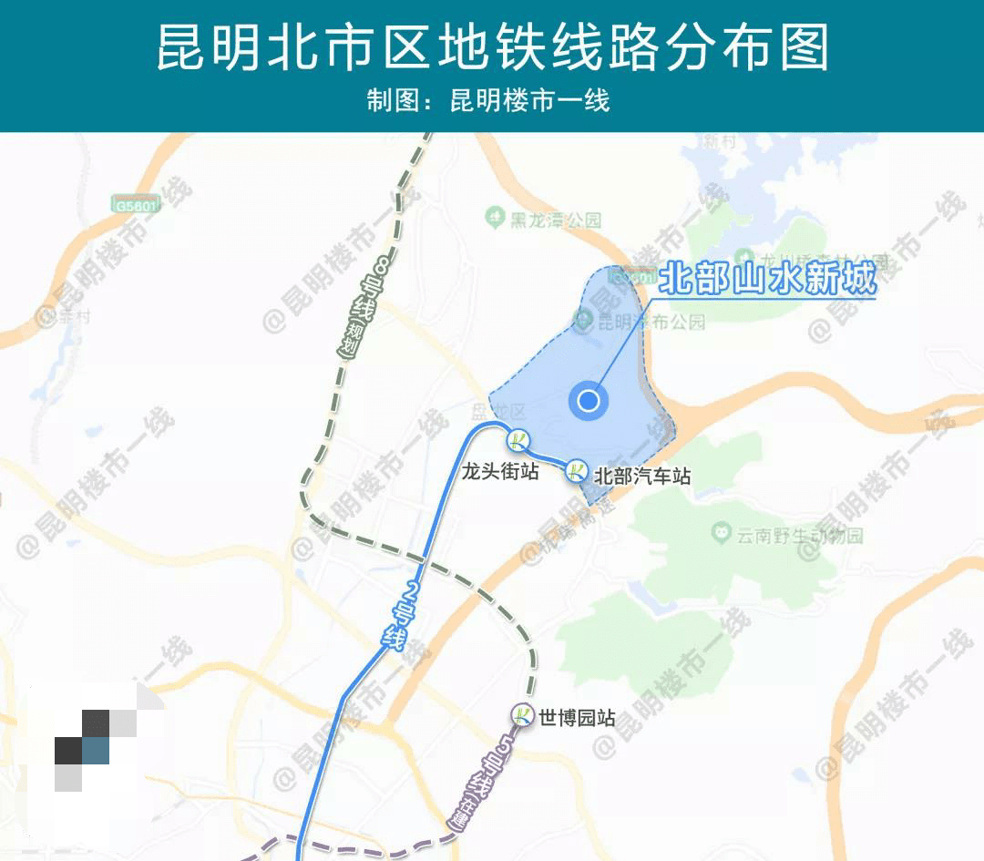 北部山水新城地铁规划图片