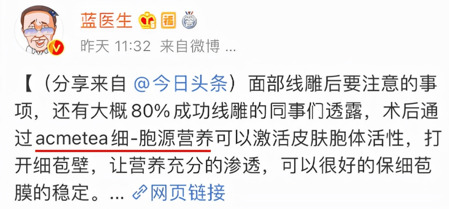 能量微雕和线雕的区别？线雕的后遗症、危害都是真的吗？