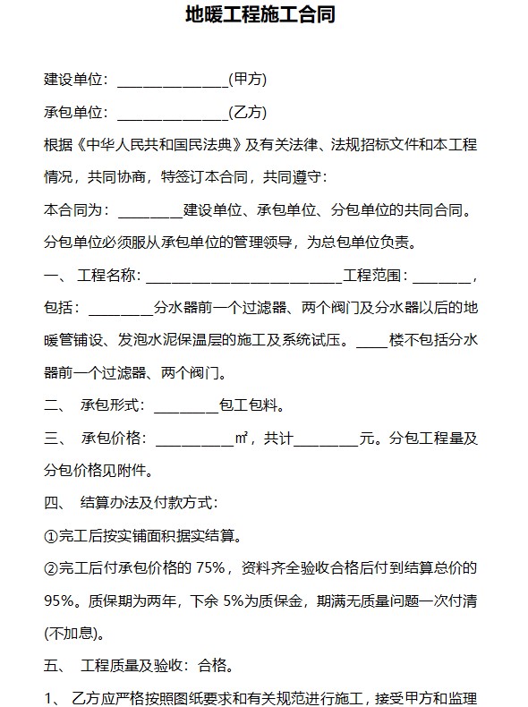 ae8159e26efb49a785447f1997f9b7f1.jpeg