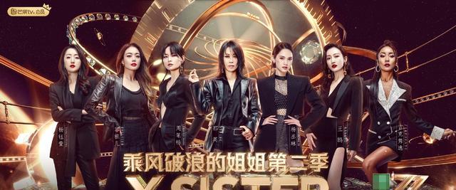 名单|《乘风破浪的姐姐3》最终「双」名单！3月中录制开跑！