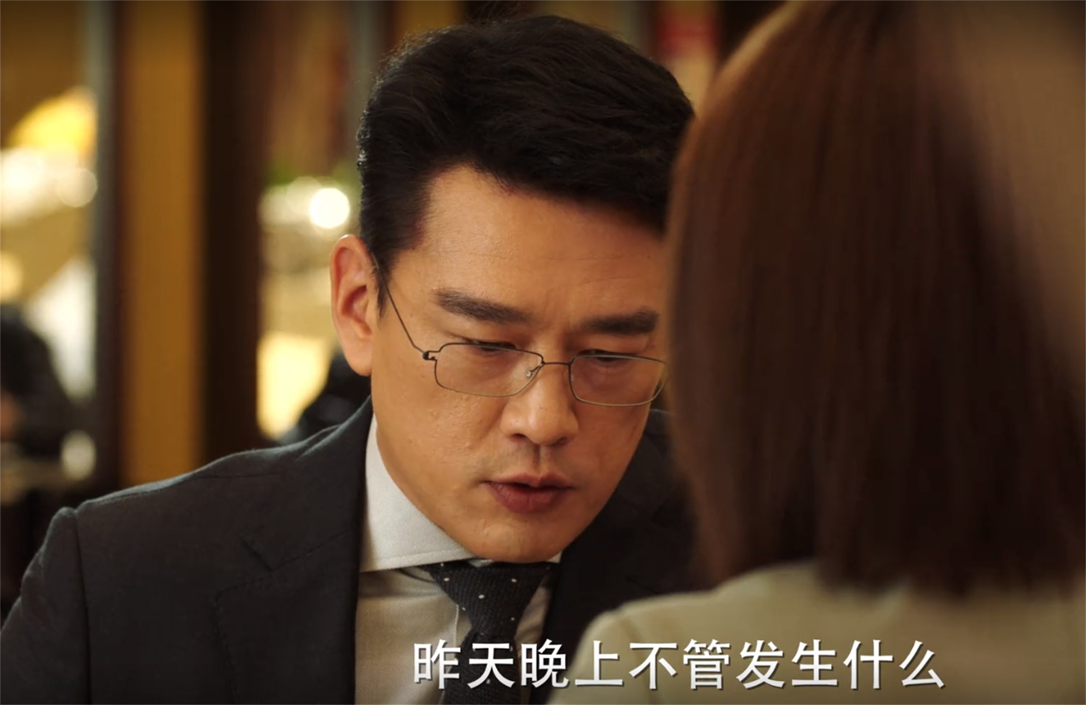 片段|完美伴侣:难得的搞笑片段来了,林庆昆误以为自己轻薄了陈珊