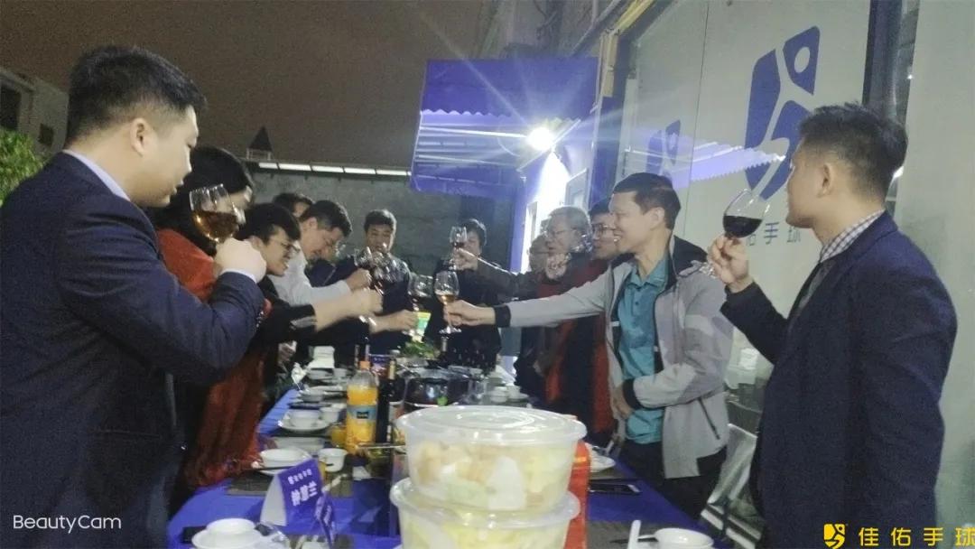 盛典|年终盛典| 明天更美好!致敬所有的佳佑人