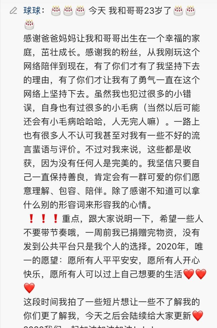 幸福的一家曲谱_陶笛曲谱12孔(5)