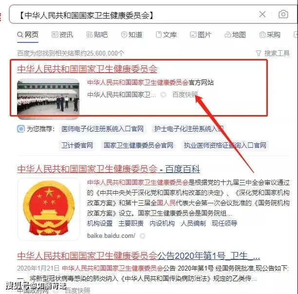 眼睛想割双眼皮？别急！不知道这些注意事项小心“整容”变“毁容”！