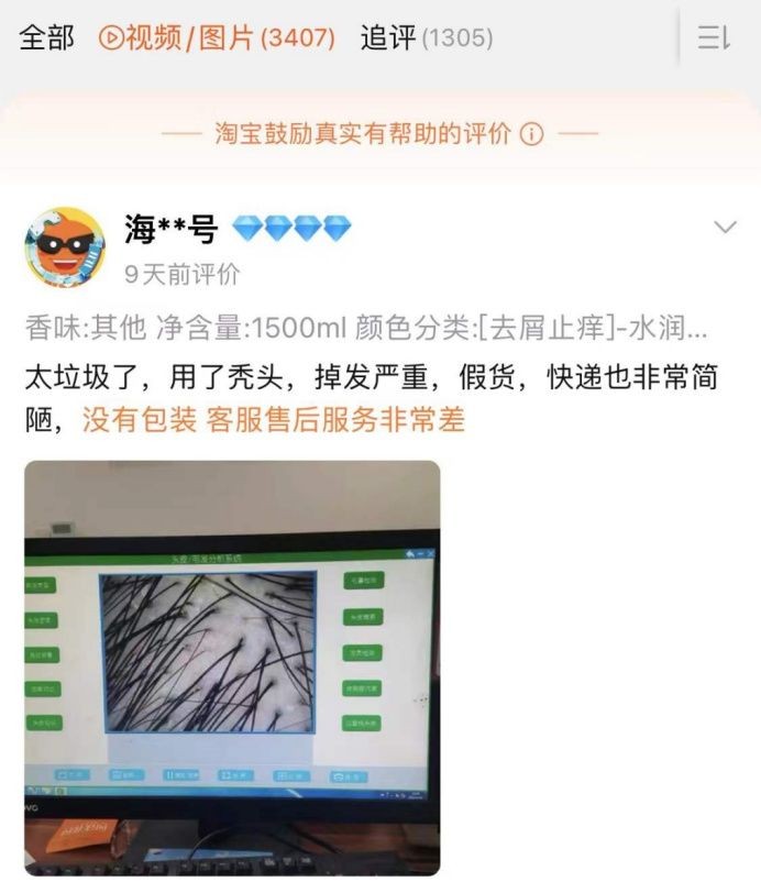 品牌洗发水红黑榜！孕妈：小众品牌人人爱，阿道夫越洗越油，赶紧避雷