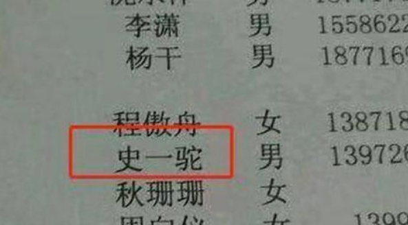 怎么用自己的名字取笔名 105fe662f9604fa299592297ab8c9a0b.jpeg