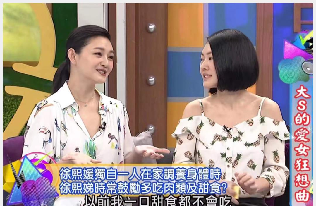 后首大S离婚后首露面，最新生图被疯传，这颜值吓到我了！