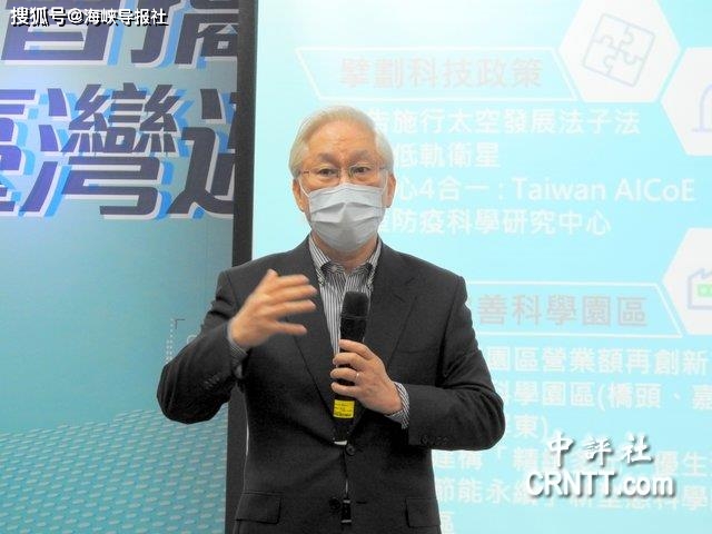 臺當局吹牛「1年至少發射20顆」今年先砸下40億元臺幣 科技 第1張