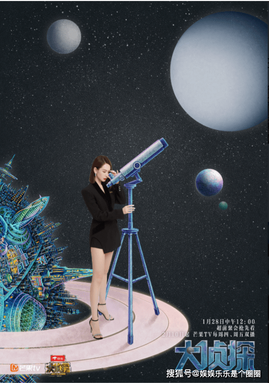 节目组|《大侦探》第七季官宣定档，没有撒贝宁，但又处处是“小撒”！