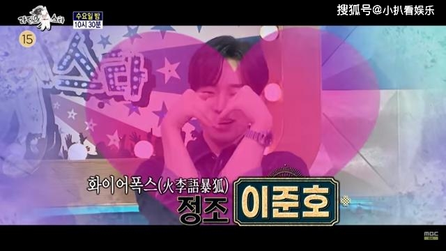 笑声|《Radio Star》预告公开！现场笑声不断，李俊昊李世荣互动超甜蜜