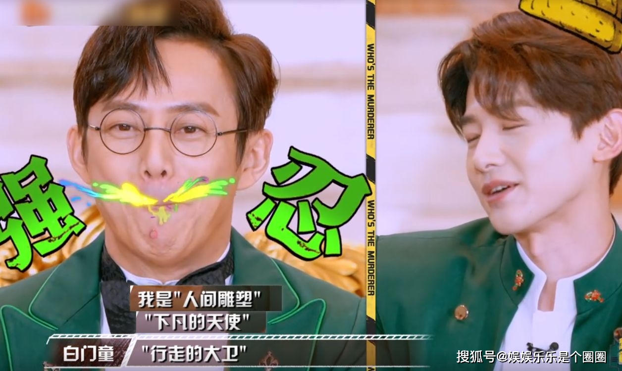 节目组|《大侦探》第七季官宣定档，没有撒贝宁，但又处处是“小撒”！